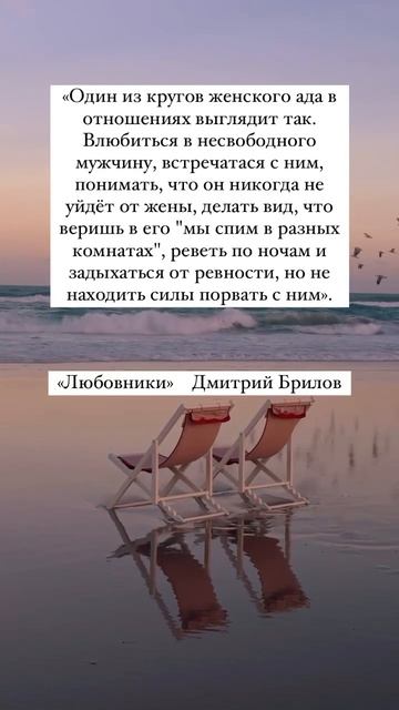 Психология отношений