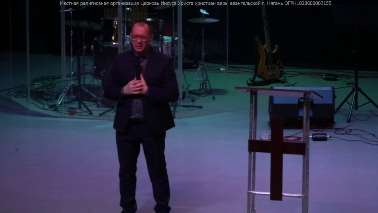 Богослужение Церкви Нягани // 17 ноября 2024 смотреть онлайн