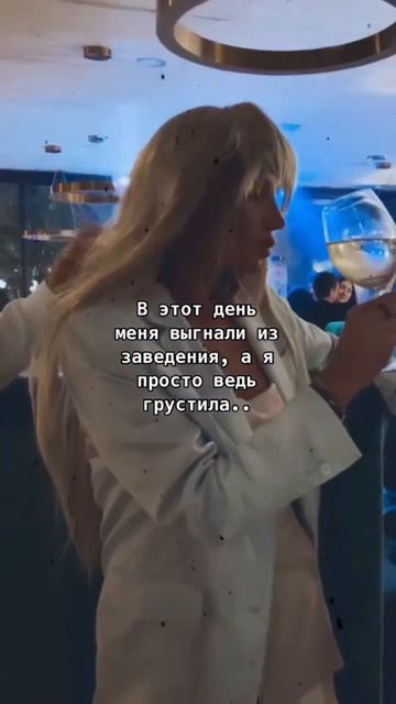 Заведение не для грустных смотреть онлайн