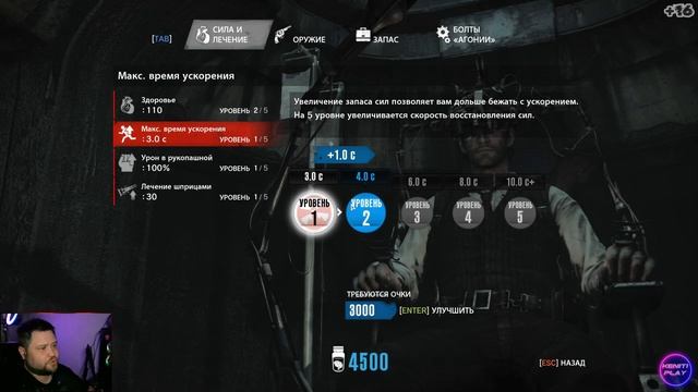 Очень добрый доктор!!! 🔴 Прохождение 🔴 The Evil Within #3