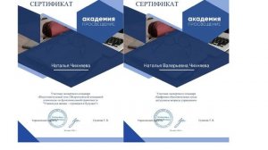 Лучший учитель-предметник