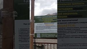 1000323885.mp4 НАЛЬЧИК. 23 марта 2024. Мои  экскурсии ,путешествия . Северная Осетия