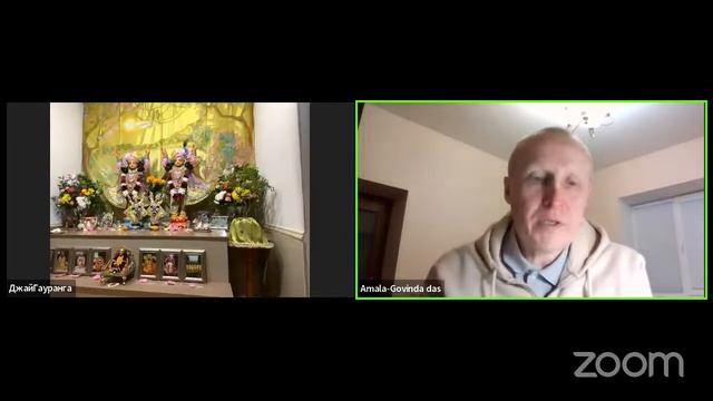 Е.М. Амала Говинда прабху - Класс ШБ 10.44.17-21 смотреть онлайн