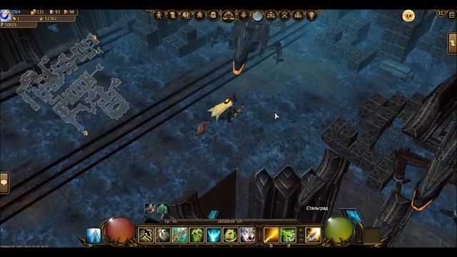 DSO Опа-опа смотреть онлайн