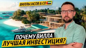 Жизнь между Дубаем и Абу-Даби. Виллы и апартаменты Jacob & Co. Лучшие пляжи и рестораны Абу-Даби 🇦