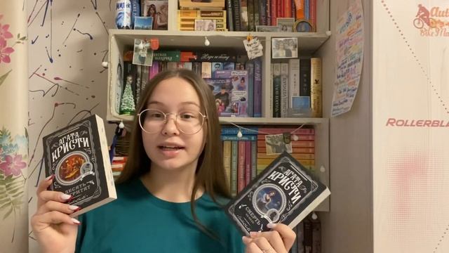 Прочитанное за февраль Книжное сердечко