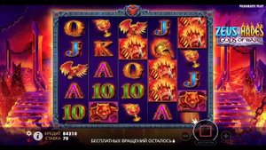 НОВЫЕ ТАКТИКИ в обзоре слота Zeus vs Hades: God of war. Рабочие стратегии и советы для онлайн слото