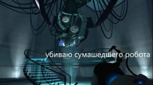 portal ищу выход на поверхность
