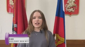 Впервые в стенах школы № 1770 прошел мастер-класс с сотрудниками СМИ