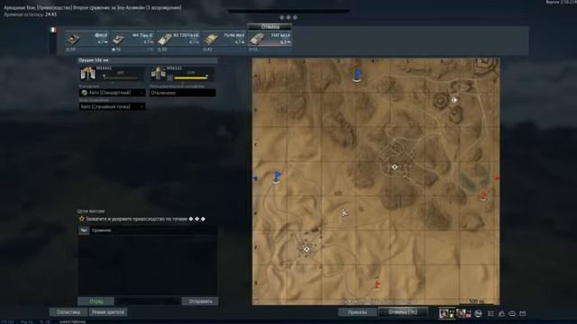 War Thunder. Горю в танке " и не только" смотреть онлайн