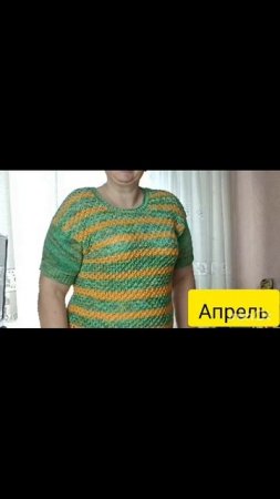 сп,,12 месяцев в шкафу,,