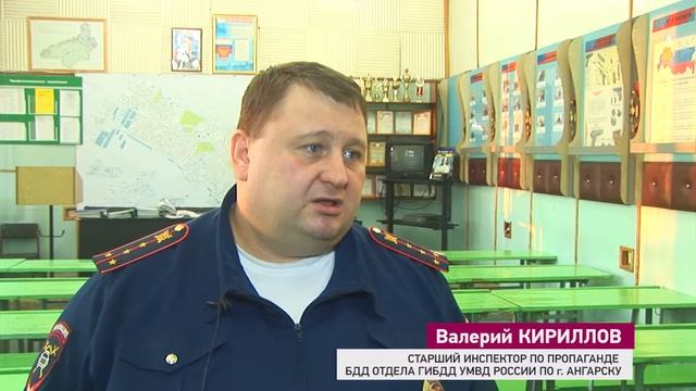 ГИБДД и дети смотреть онлайн