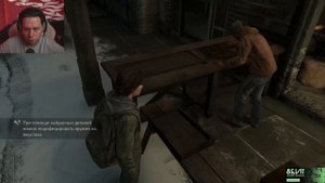 ФРАМЕ ТАМЕР ИГРАЕТ В THE LAST OF US 2 | ПРОХОЖДЕНИЕ #1