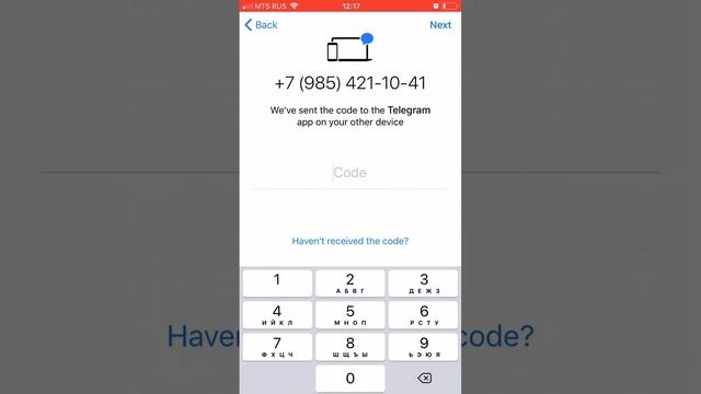 Как установить телеграмм на айфон и русифицировать. смотреть онлайн