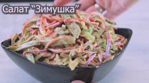 Салат с печеночными блинчиками