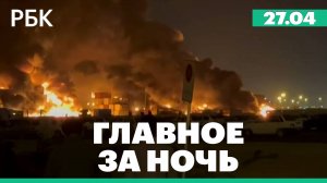 Трамп назвал нелепыми призывы вернуть Крым Украине. Взрыв в иранском порту