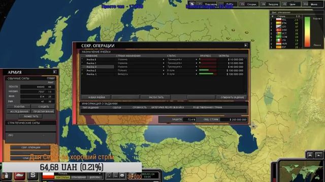 УКРАЇНСЬКИЙ СТРІМ ►Super Power 2 гра за УКРАЇНУ смотреть онлайн