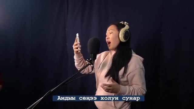 "Демниг чурттаал" / автор: Аржаан Ооржак / исп. ансамбль "Саян" смотреть онлайн