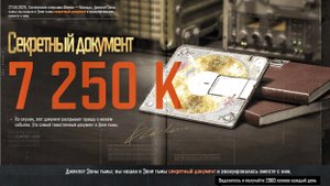 Наконец-то я нашёл его🤤🤤🤤 Арена Брейкаут/Arena Breakout