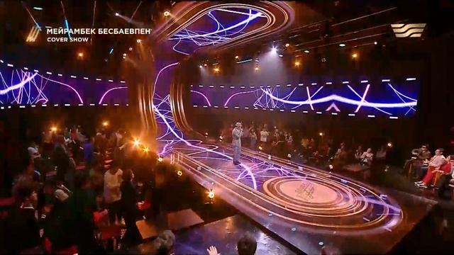 Дастан Оразбеков – «Джулия» / COVER SHOW / КАВЕР ШОУ