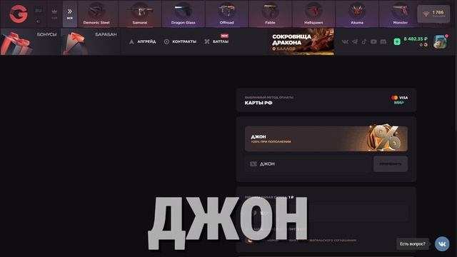 НОВЫЙ РАБОЧИЙ ПРОМОКОД НА КЕЙС В GGSTANDOFF! ПРОМОКОД НА БЕСПЛАТНЫЙ КЕЙС ГГСТАНДОФФ!