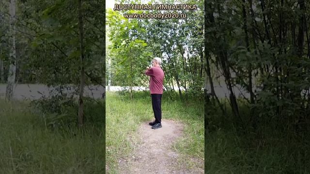 Базовые упражнения с тренировочными Дабл Балл Стаффами (15)