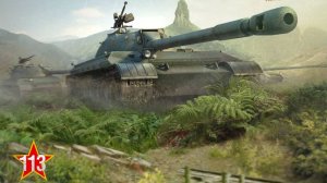 Игра в мир танков на 113    Тт.