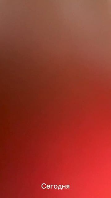 Через год после бритья головы