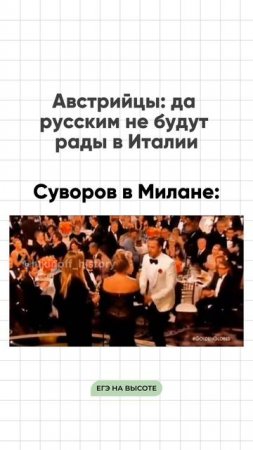 Шпаргалки и полезные файлы публикую в своем канале тг: https://t.me/lukinoffhistory