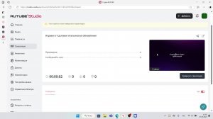 Играем в ттд новое итальянское обновление