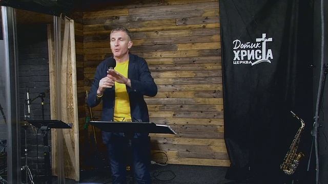 Перебувай у любові - Сергій Темносагатий 18 квітня 2021