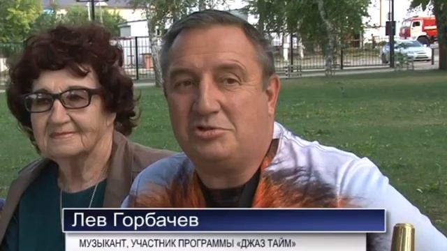 Под звуки джаза смотреть онлайн