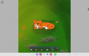 Арт для Осины Кометы)) (я наконец-то нарисовал)