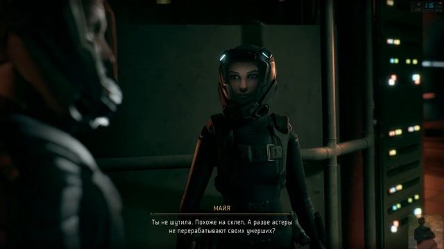 The Expanse A Telltale Series.Эпизод 2-Охотничьи угодья.Потерянная станция. Поиск "Ядра"#3
