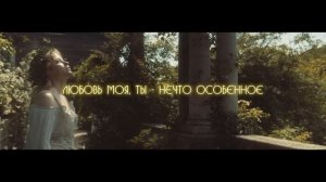 Paris Paloma - the fruits [RUS SUB] | перевод на русский