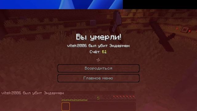 5 дней в мире  error_Jawa  сид 666