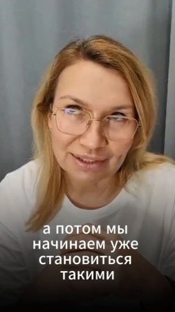 Все мы носим маски