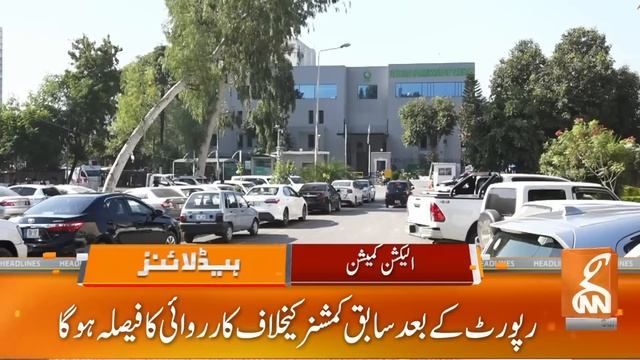 PTI Gives Big Surprise on Holiday | News Headlines | 09 PM | 18 Feb 2024 | GNN смотреть онлайн