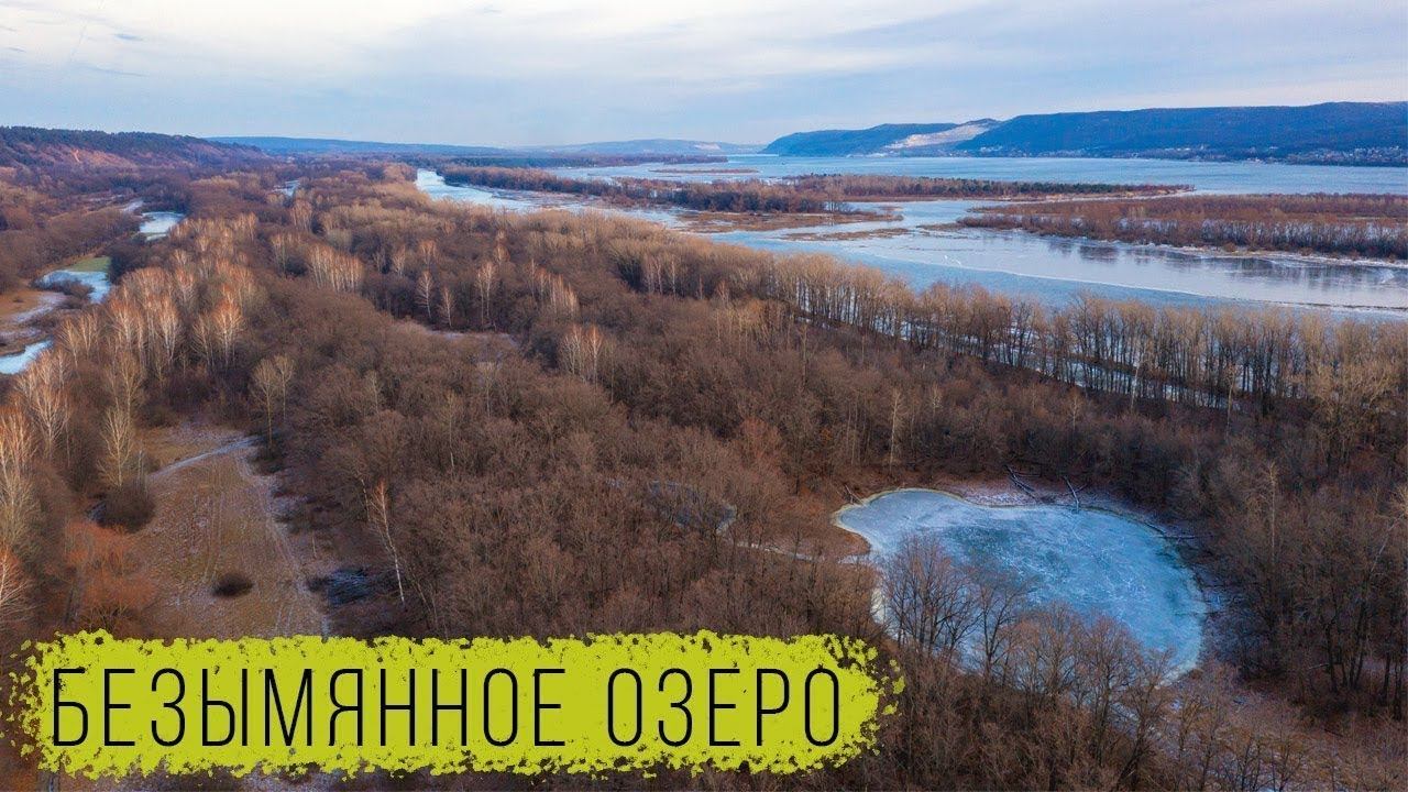 Озеро БЕЗЫМЯННОЕ | КРАСНОЕ СЕЛО | Прогулка с Даниэлой | 4К смотреть онлайн
