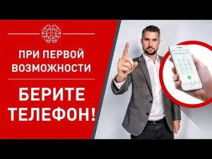 Как получить телефон клиента после подписки на мессенджеры?