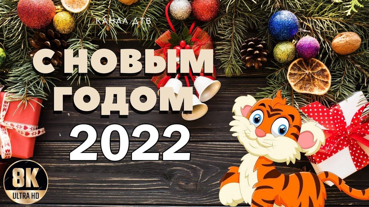 С НОВЫМ ГОДОМ 2022 | Лучшие САЛЮТЫ Санкт-Петербурга смотреть онлайн