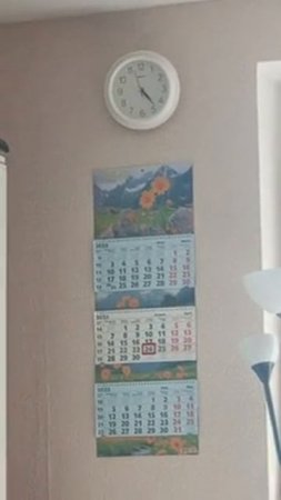 24.04.25/16:24 Долбят