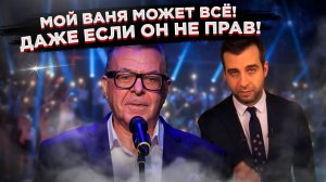 Ургант объявил войну критикам! За что он готов биться с каждым, кто плохо скажет о Ване?