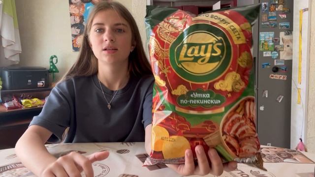 ПРОБУЕМ ЭКСКЛЮЗИВНЫЕ НОВИНКИ ОТ LAY’S. ВЫБИРАЕМ САМЫЕ ВКУСНЫЕ ЧИПСЫ. смотреть онлайн