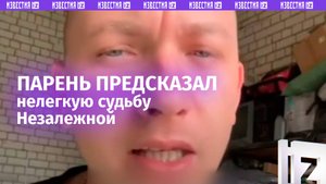 «Будете жить где-то в Польше!»:блогер из Мариуполя «разложил» судьбу Незалежной