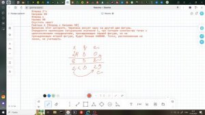 Перевод из десятичной в q ичную  систему счисления
