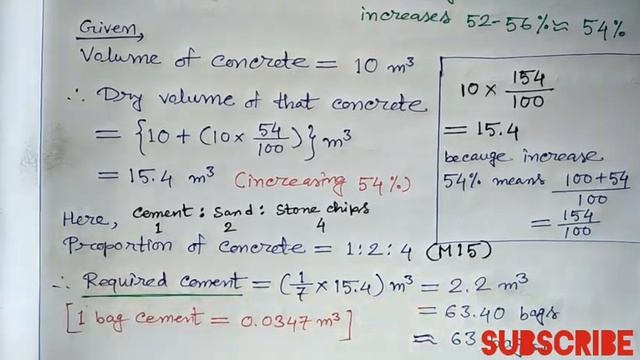 How to calculate the quantity of Cement/Sand/Stone Chips for a given concrete? смотреть онлайн