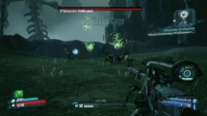 BORDERLANDS 2 / SIR HAMMERLOCK'S BIG GAME HUNT/ ЗАДАНИЕ 266: "ПРОЖОРЛИВУС" НЕПОБЕДИМЫЙ