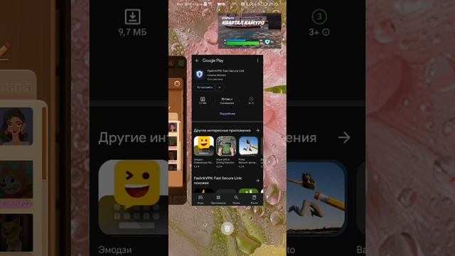 Артём