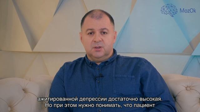 Чи може людина з депресією бути небезпечною для оточуючих? смотреть онлайн